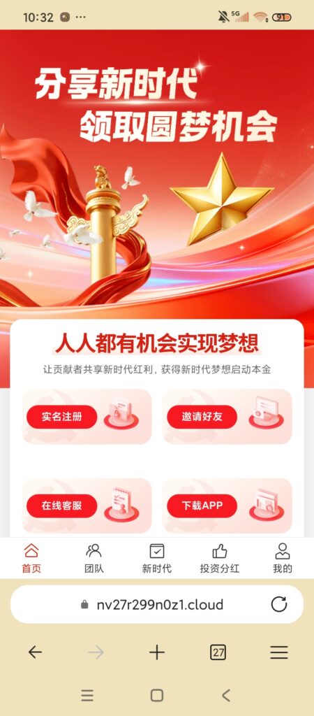 20260531211137550-图片2