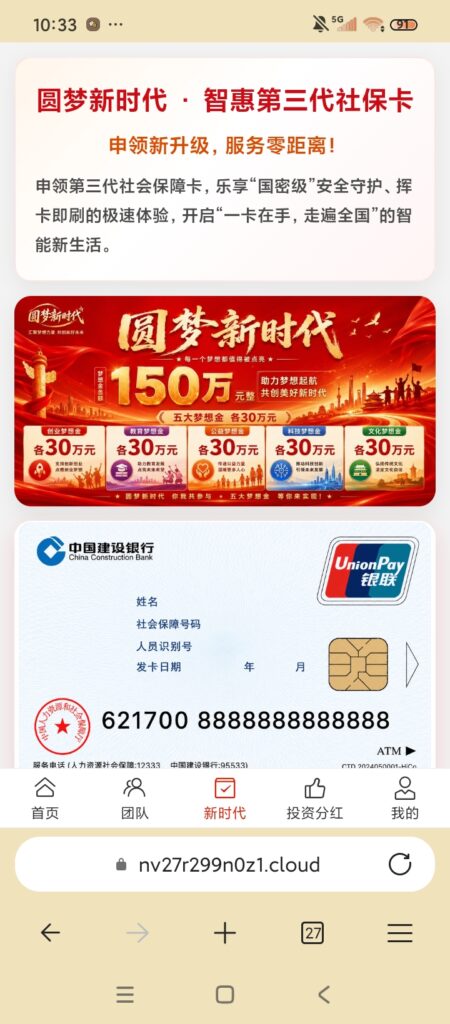 20260531211140204-图片3