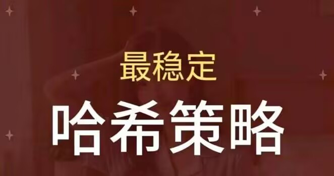 图片[2]-​波场链TRX哈希玩法深度解析：低门槛也能实现稳定回报的新思路-首码项目网 - 网上创业赚钱首码项目发布推广平台 - 813首码网