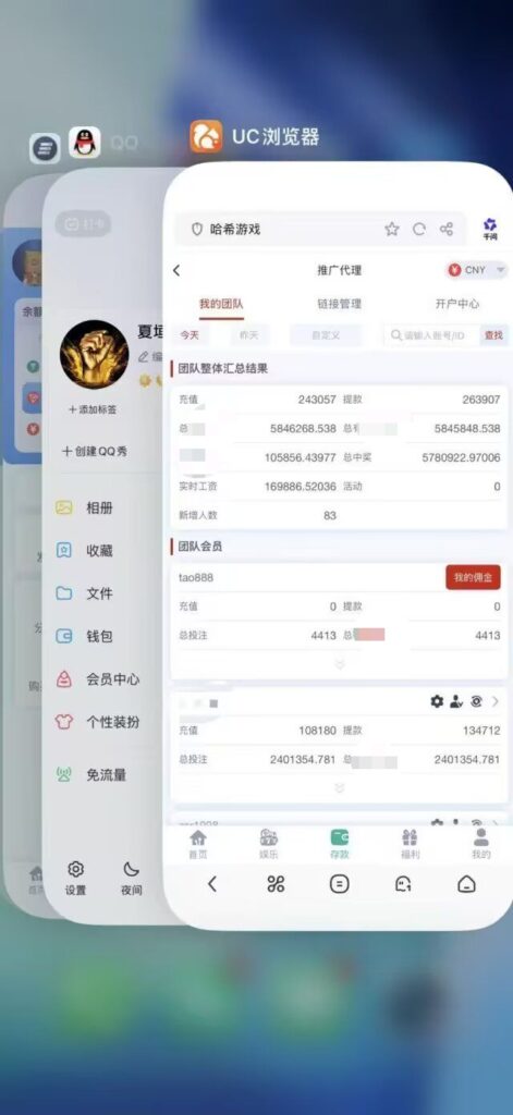 图片[5]-​波场链TRX哈希玩法深度解析：低门槛也能实现稳定回报的新思路-首码项目网 - 网上创业赚钱首码项目发布推广平台 - 813首码网