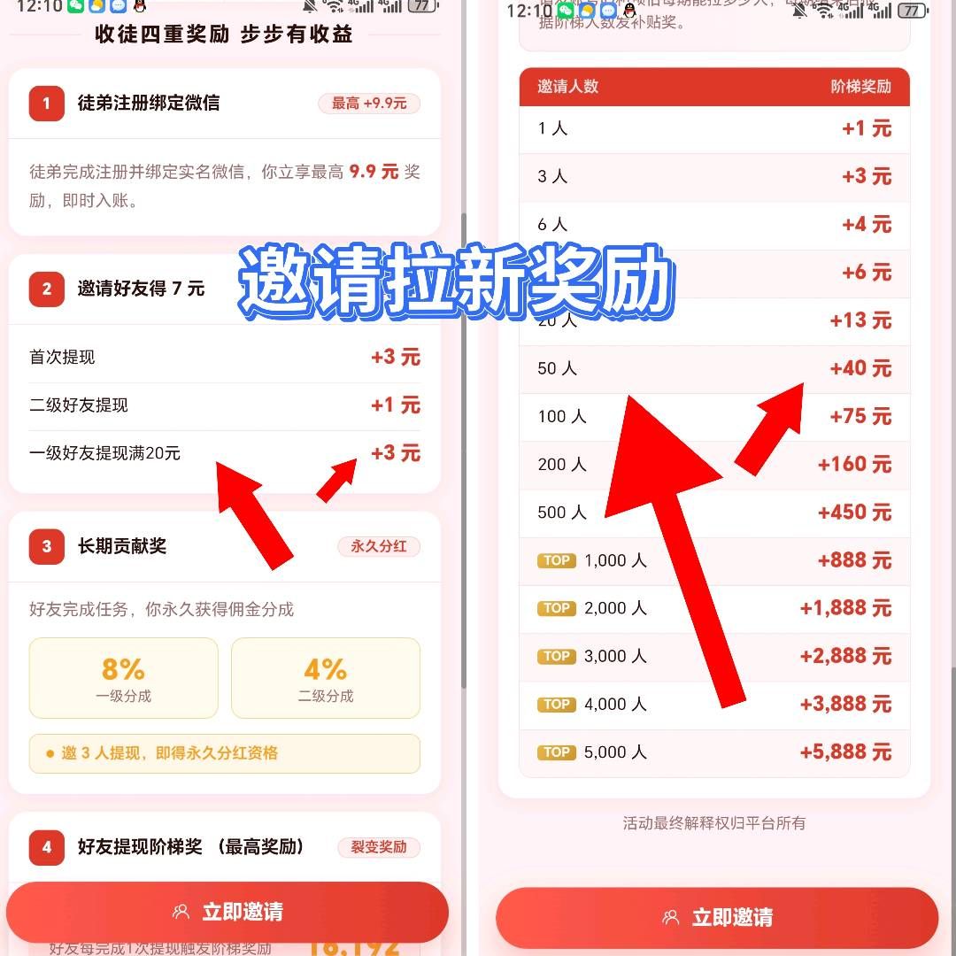 九八首码网-首码项目发布-网赚副业零撸项目平台