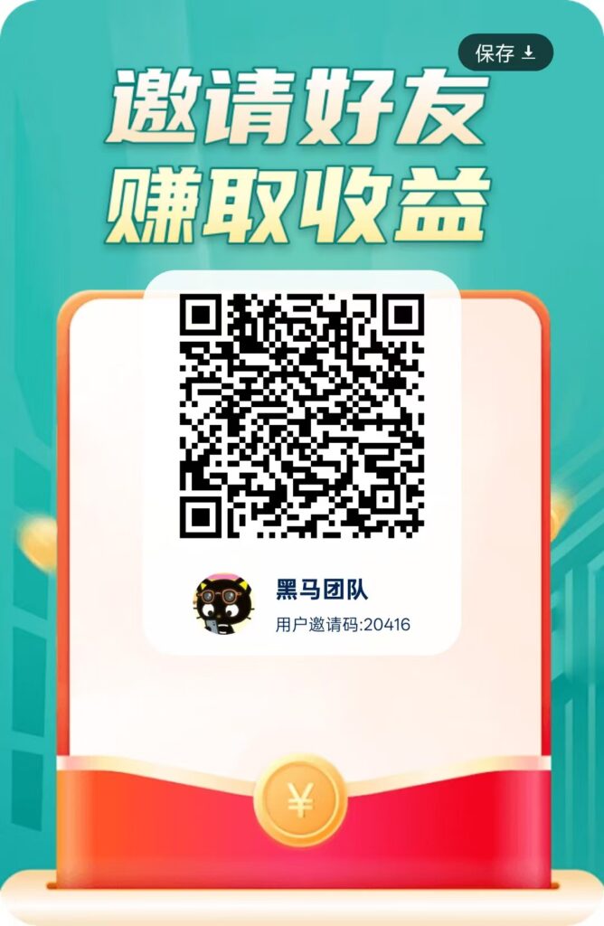 图片[2]-云水仓多版本上线🔥，看广告赚零花钱提现靠谱，多版本同步创收，提现稳定靠谱-首码项目网-创业网-全球领先的创业项目网站-淘灵感首码网