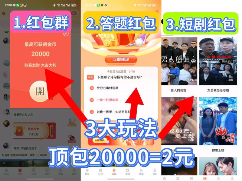 九八首码网-首码项目发布-网赚副业零撸项目平台