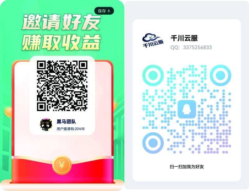 云水仓新版上线，首码福利拉满，单广1毛，日收益10元以上-九八首码网-首码项目发布-网赚副业零撸项目平台