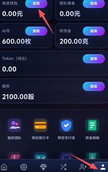 智普，0撸，首码
简单实名10块起提-九八首码网-首码项目发布-网赚副业零撸项目平台