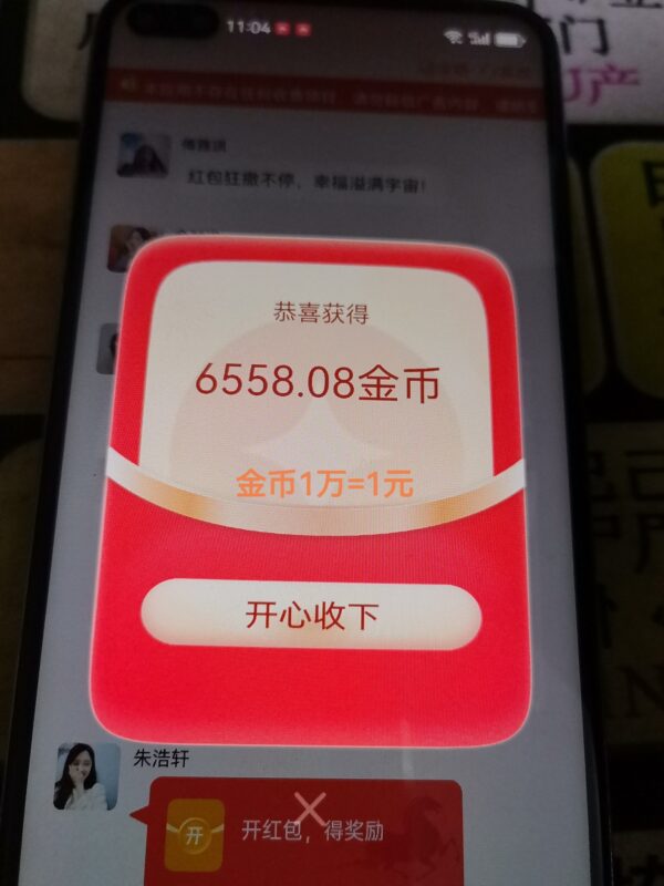 九八首码网-首码项目发布-网赚副业零撸项目平台