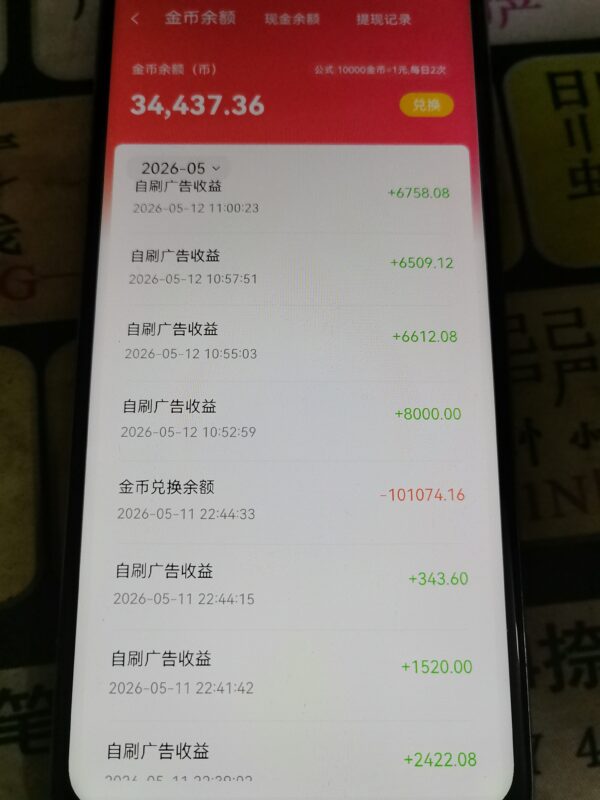 九八首码网-首码项目发布-网赚副业零撸项目平台
