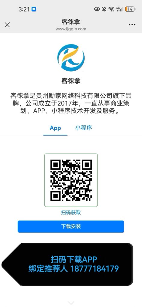 Screenshot_20260422_152138_com.tencent.mm_edit_1260746042782623