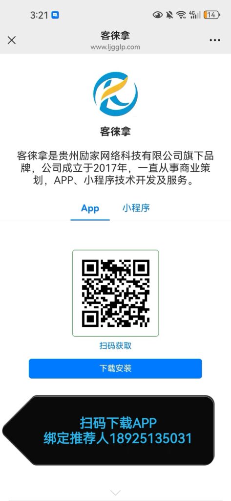 Screenshot_20260422_152138_com.tencent.mm_edit_710331037374422