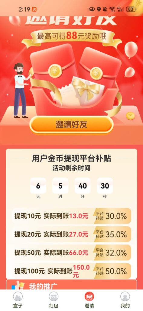 Screenshot_20260501_141929_top.jjpc.lhjjwh