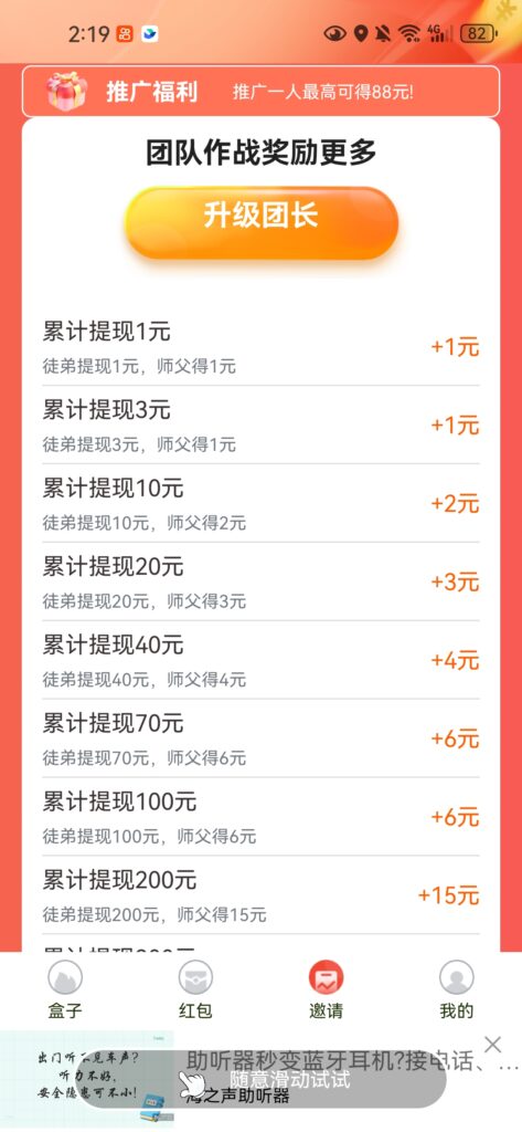 Screenshot_20260501_141941_top.jjpc.lhjjwh