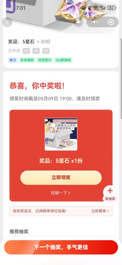 Screenshot_20260502_190122_com.tencent.mobileqq