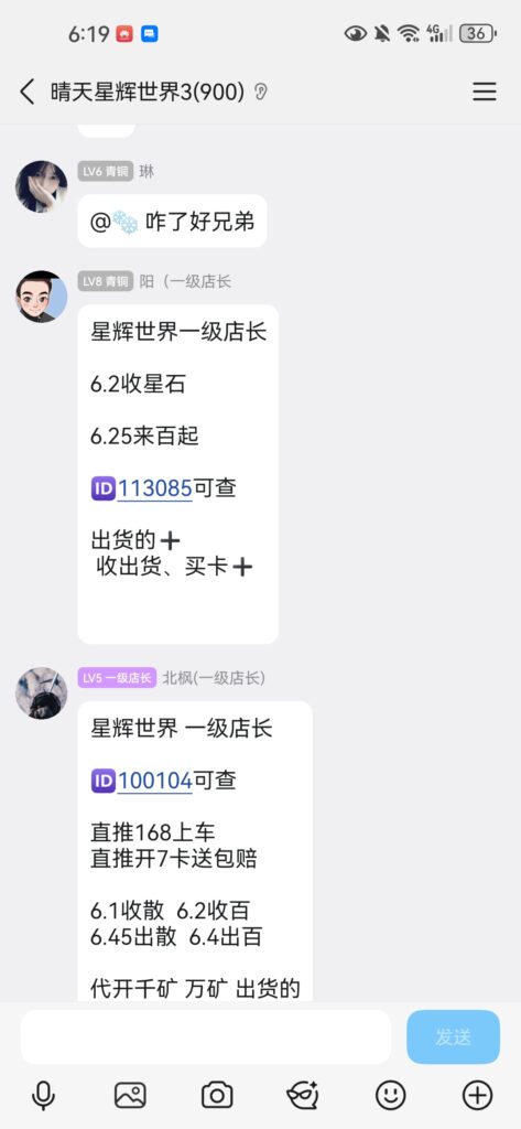 Screenshot_20260503_181952_com.tencent.mobileqq
