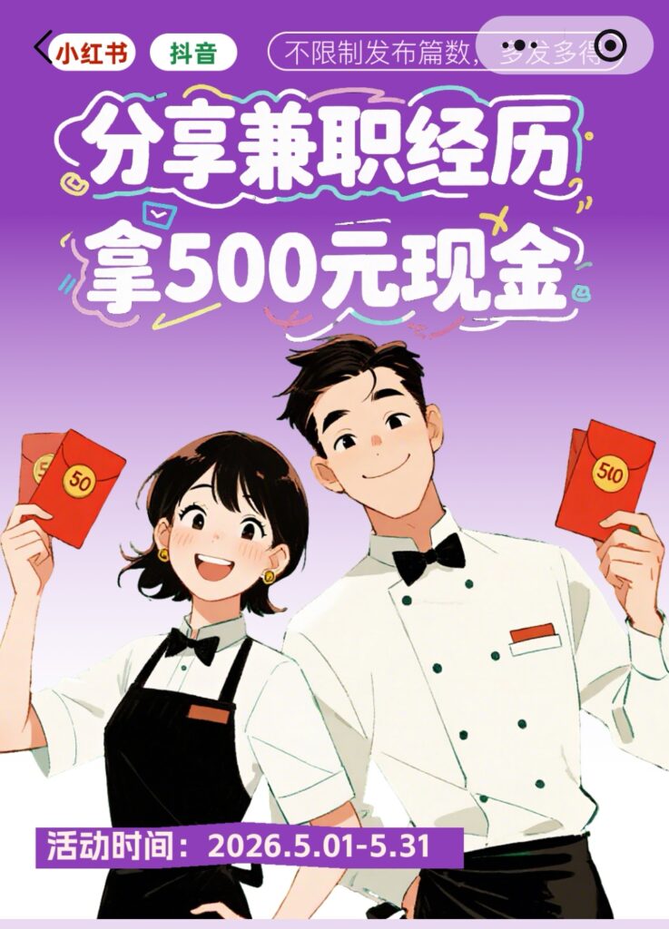 Screenshot_20260503_205252_com.tencent.mm_edit_758726269993079
