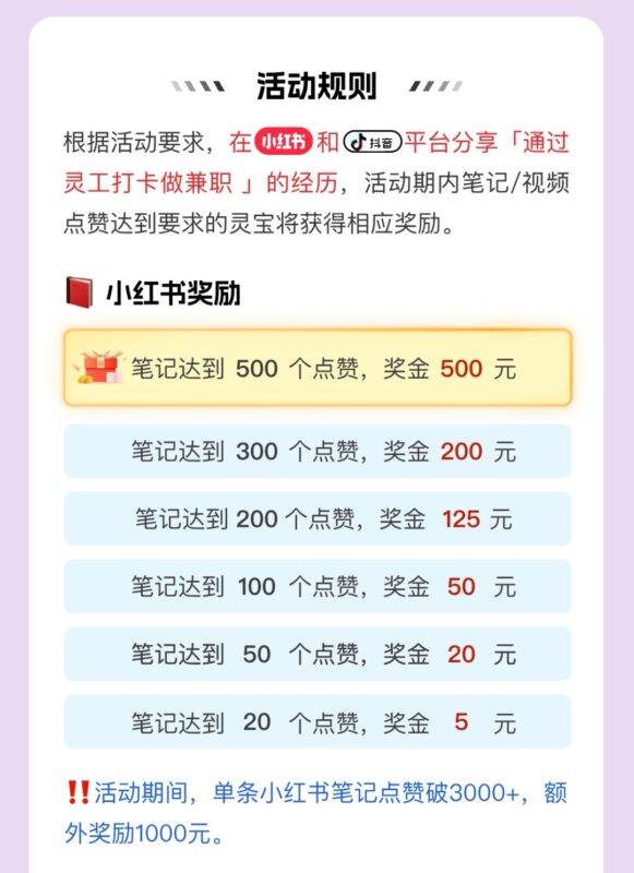 九八首码网-首码项目发布-网赚副业零撸项目平台