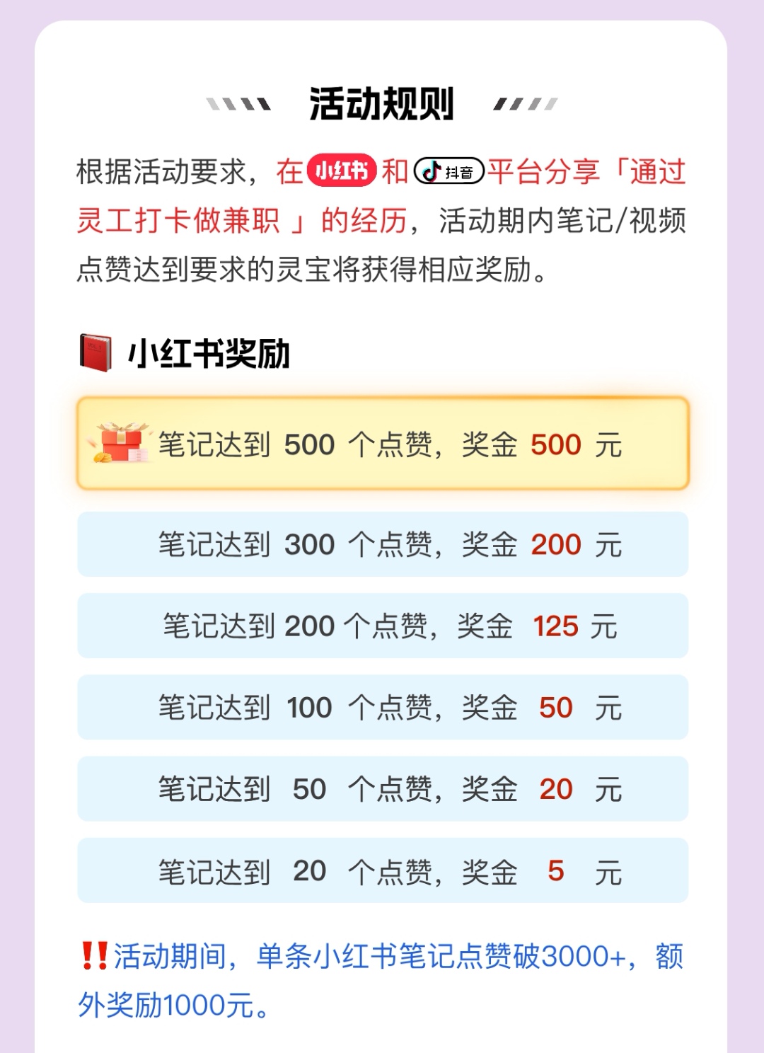 九八首码网-首码项目发布-网赚副业零撸项目平台