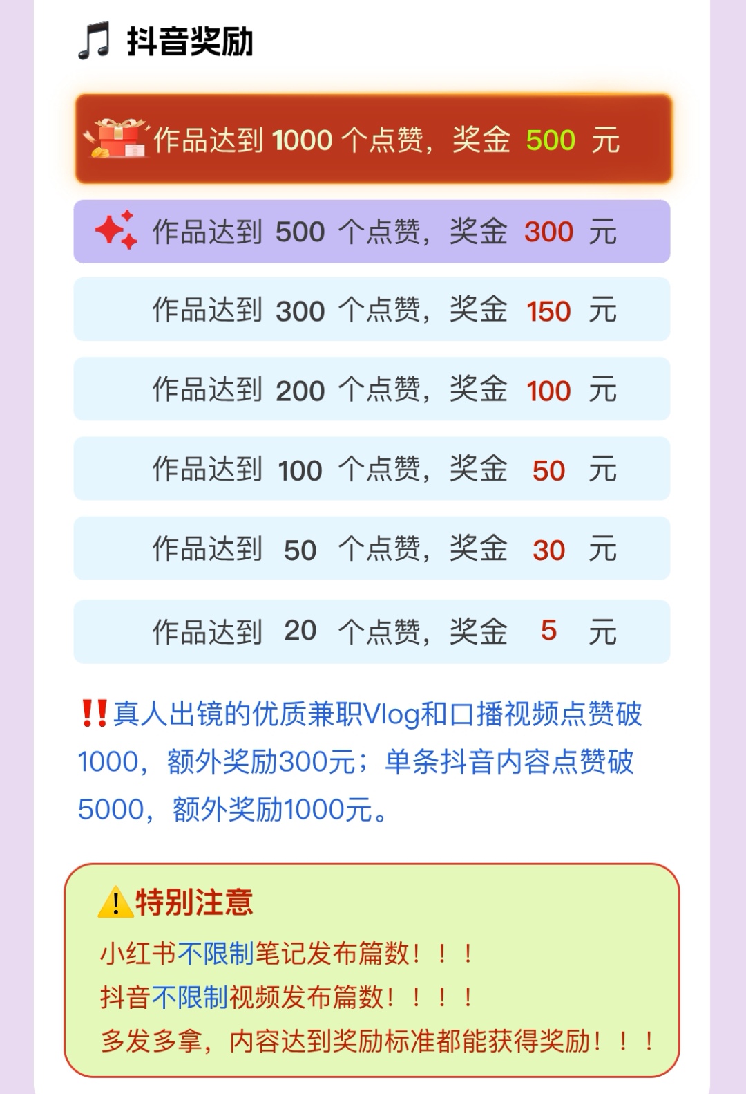 九八首码网-首码项目发布-网赚副业零撸项目平台