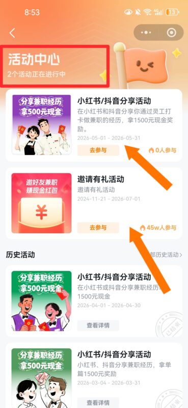 九八首码网-首码项目发布-网赚副业零撸项目平台