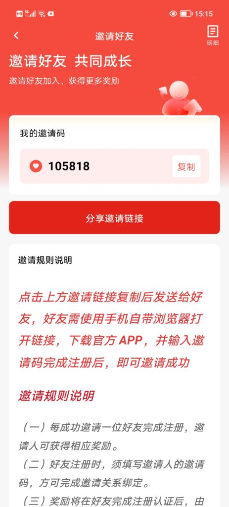Screenshot_20260504_151532