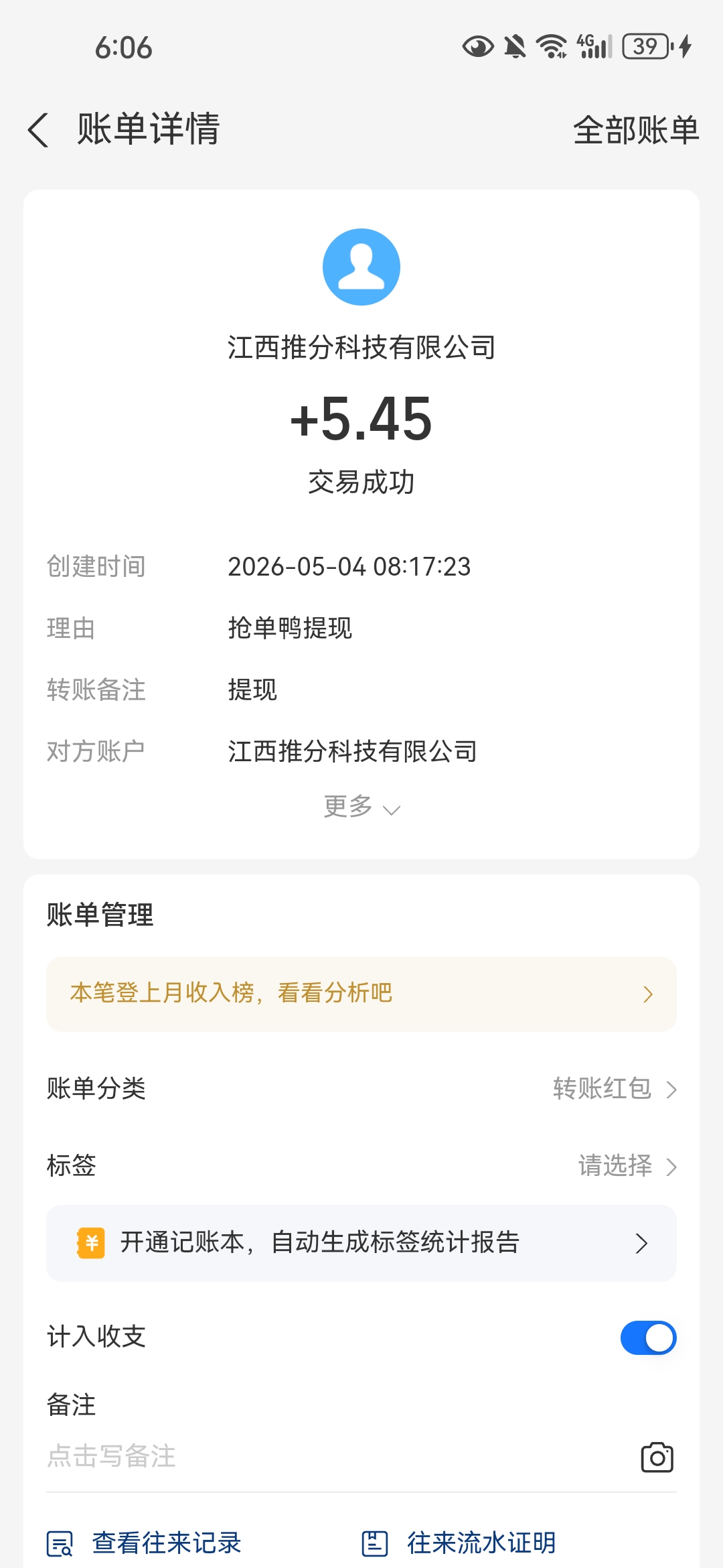 九八首码网-首码项目发布-网赚副业零撸项目平台