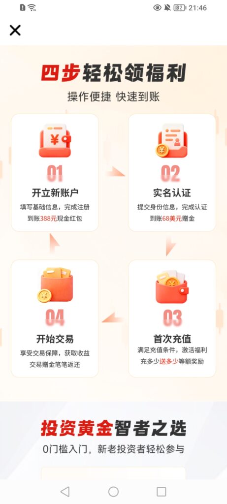Screenshot_20260505_214643