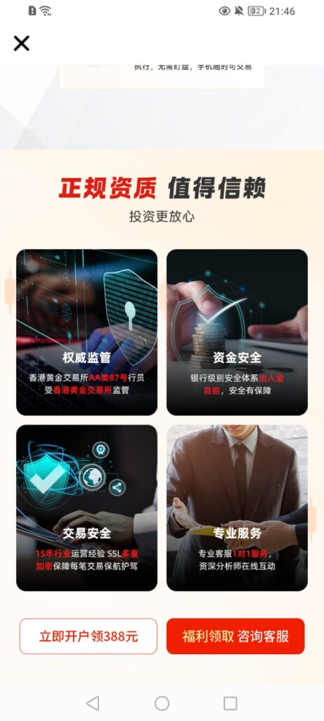 Screenshot_20260505_214650