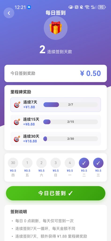 Screenshot_20260506_002128_com.yichuang.zscap