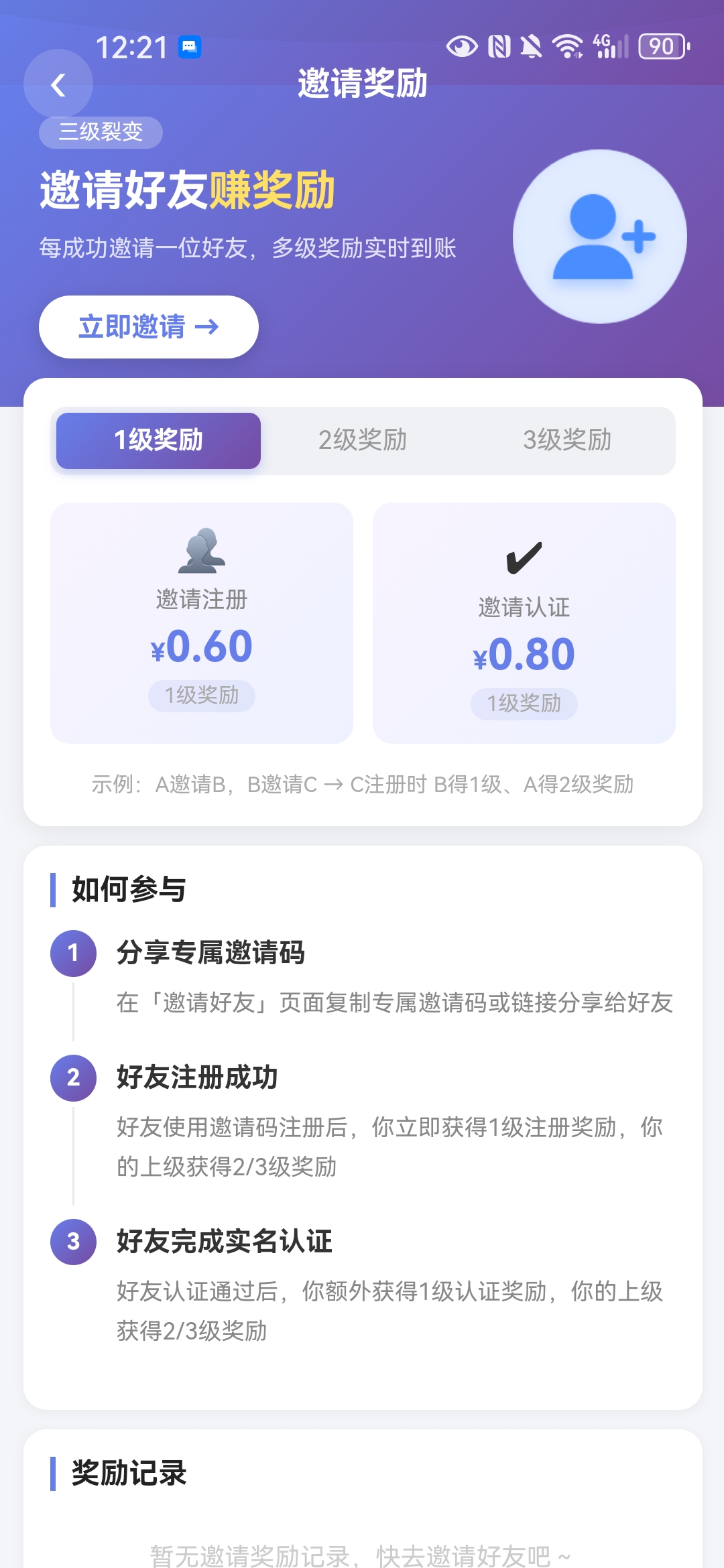 九八首码网-首码项目发布-网赚副业零撸项目平台