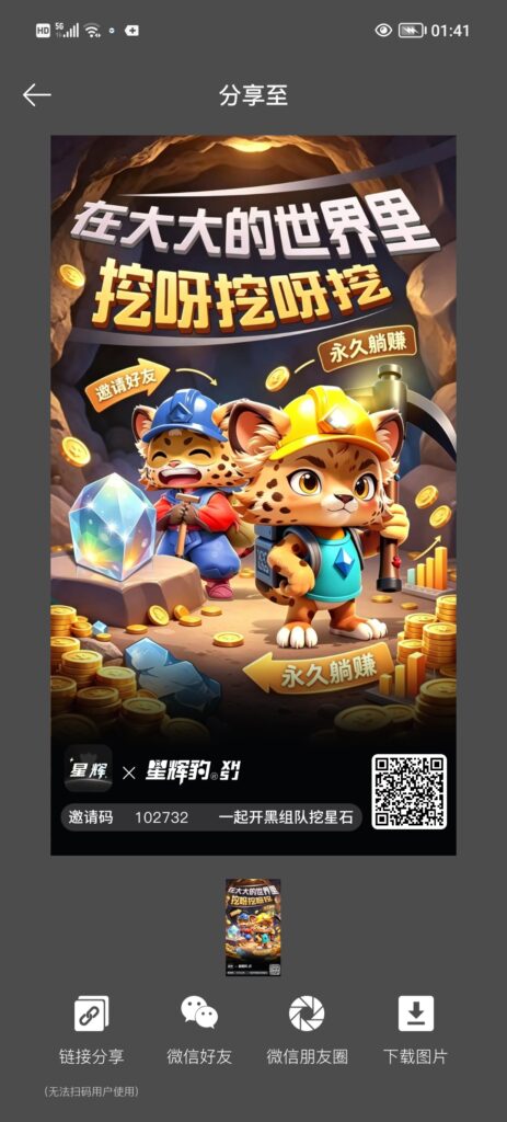 Screenshot_20260506_014118