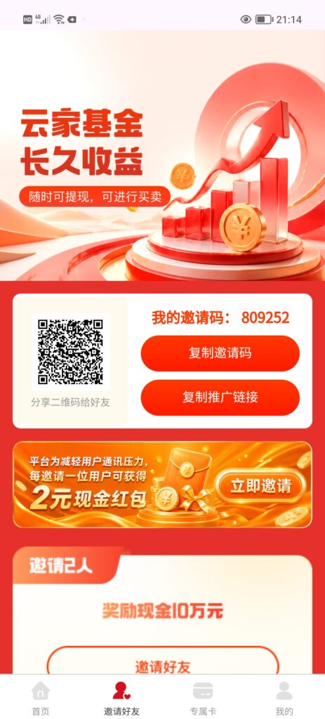 Screenshot_20260506_211434