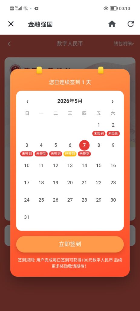 Screenshot_20260507_001003
