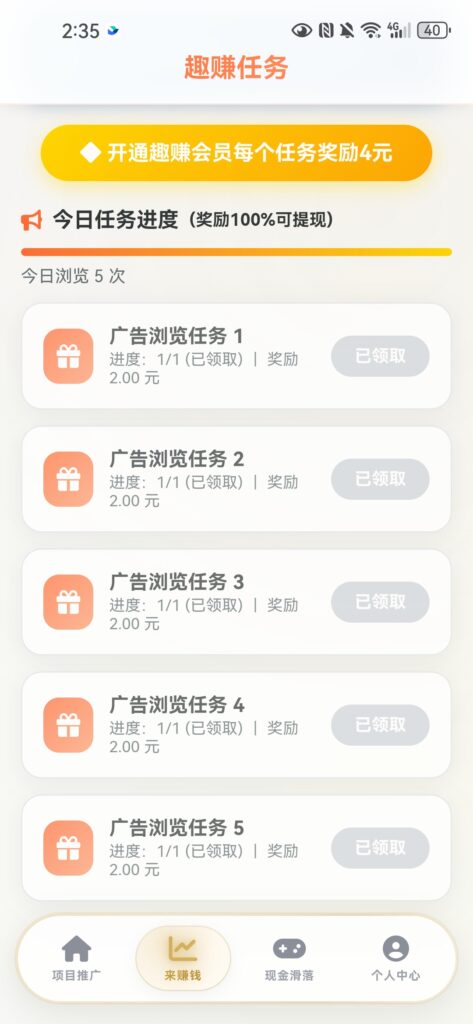 Screenshot_20260507_143530_com.zzyihao.qzh
