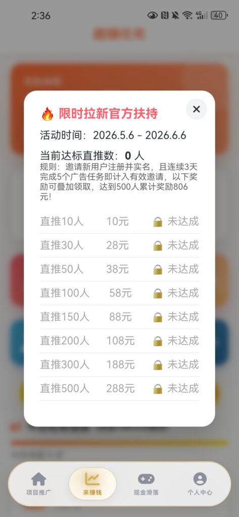 Screenshot_20260507_143628_com.zzyihao.qzh