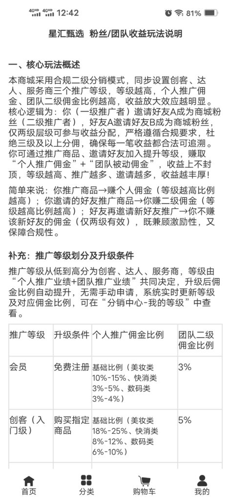 Screenshot_20260508_124220