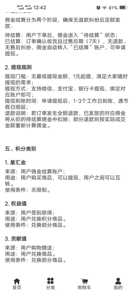 Screenshot_20260508_124231