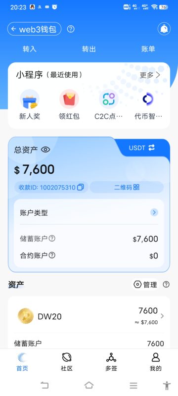 九八首码网-首码项目发布-网赚副业零撸项目平台