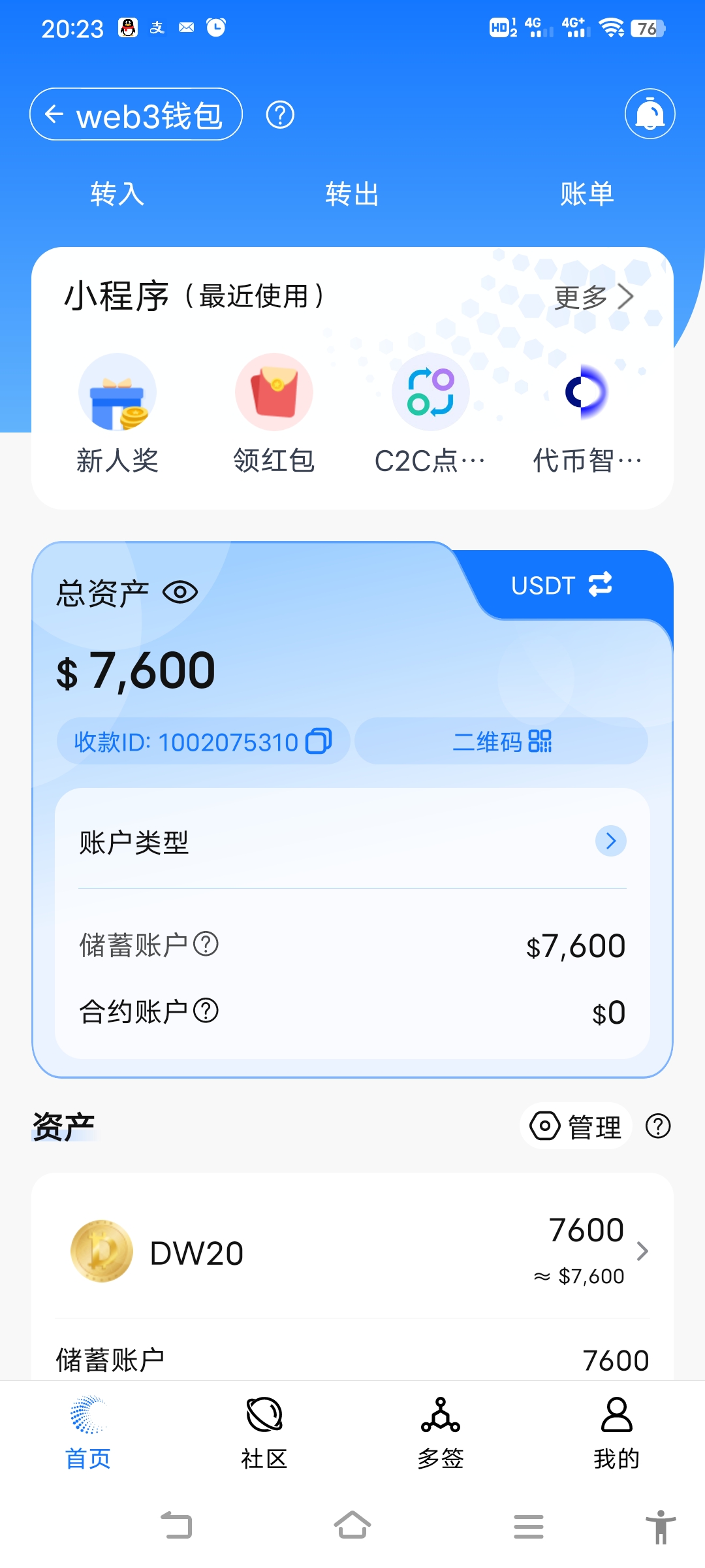 九八首码网-首码项目发布-网赚副业零撸项目平台
