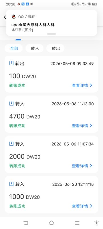九八首码网-首码项目发布-网赚副业零撸项目平台