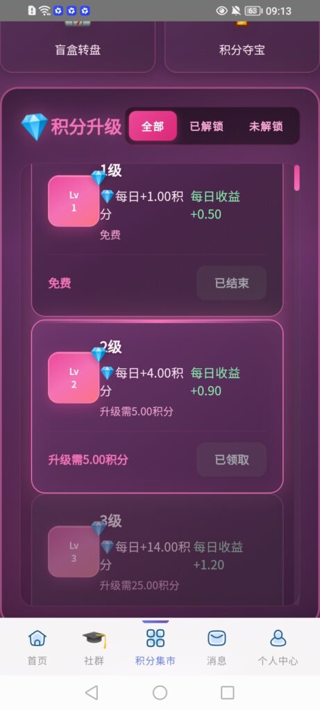 Screenshot_20260509_091308