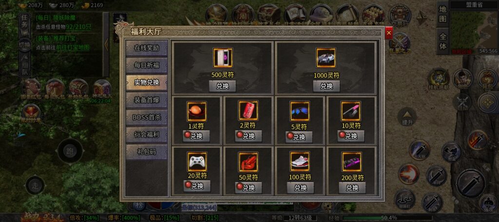 Screenshot_20260509_173757