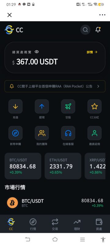 九八首码网-首码项目发布-网赚副业零撸项目平台