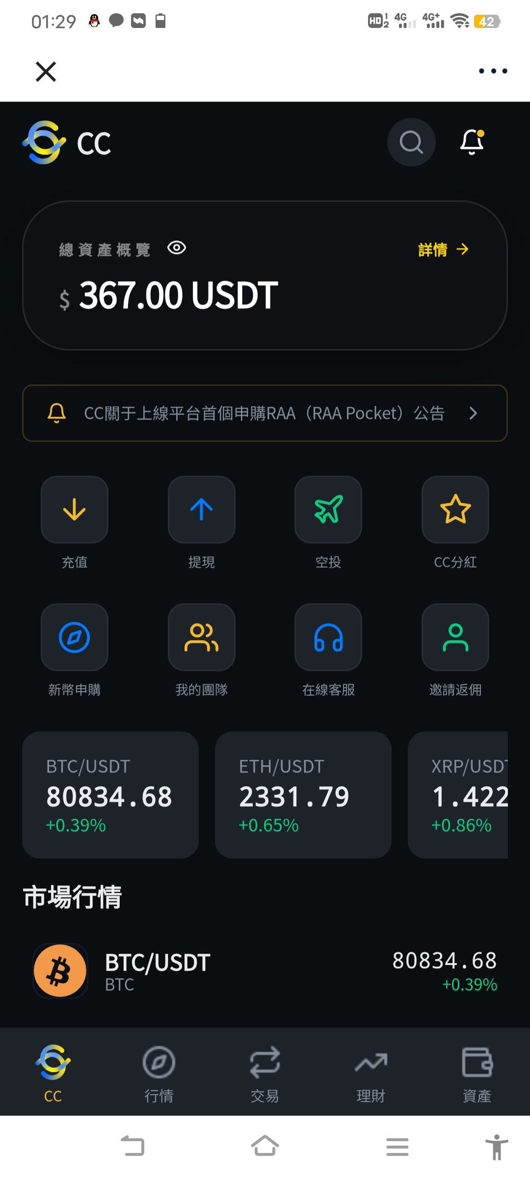 九八首码网-首码项目发布-网赚副业零撸项目平台