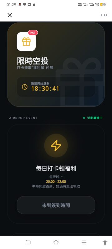 九八首码网-首码项目发布-网赚副业零撸项目平台