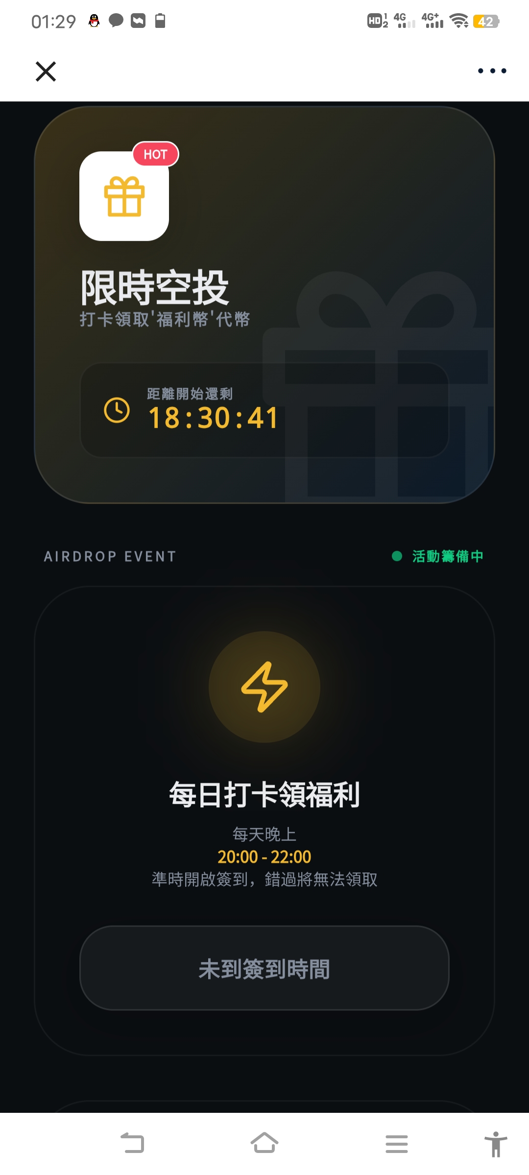 九八首码网-首码项目发布-网赚副业零撸项目平台