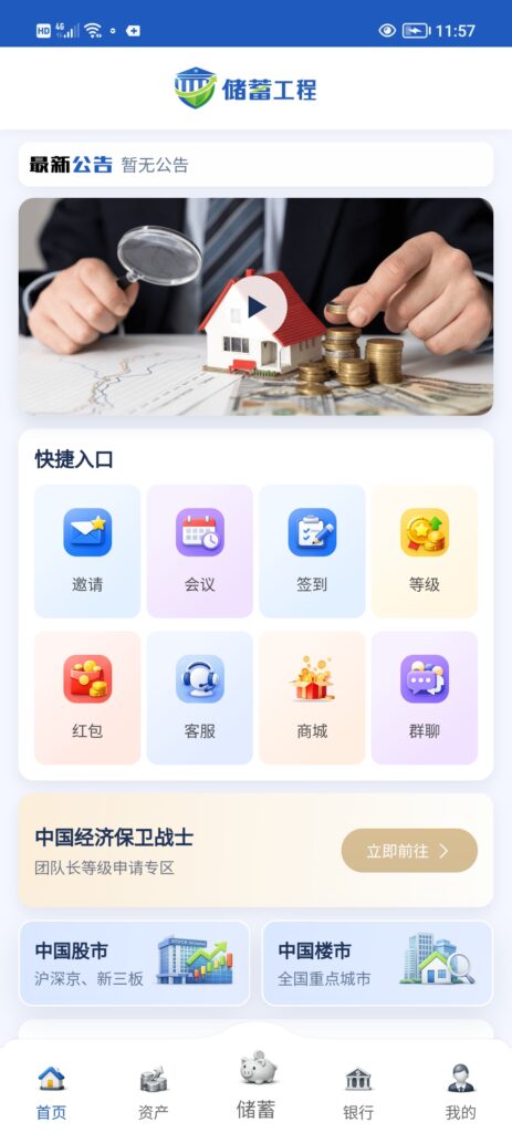 Screenshot_20260510_115733