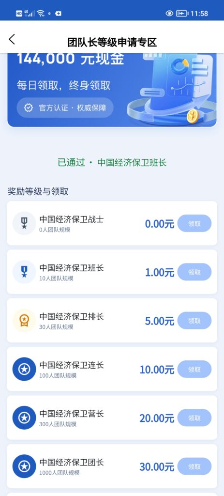 Screenshot_20260510_115823