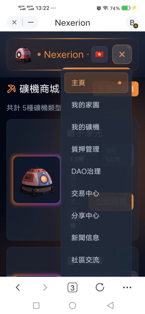 Screenshot_20260510_132216