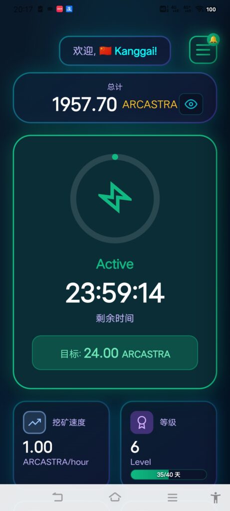 Screenshot_20260511_201727
