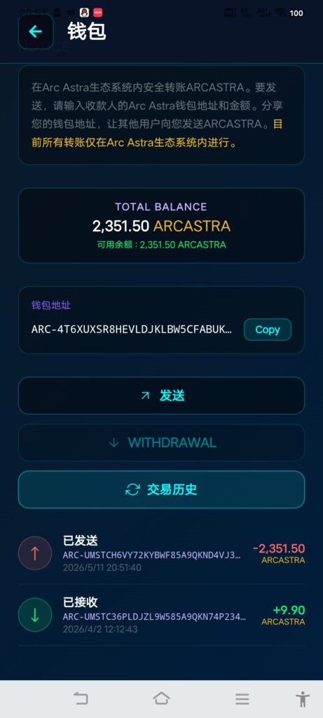 Screenshot_20260511_205147
