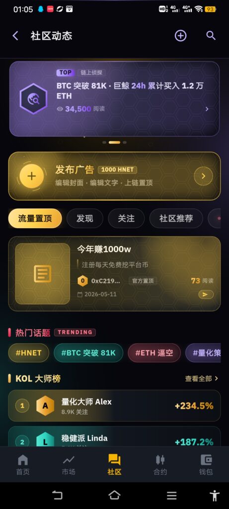 Screenshot_20260514_010537